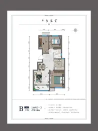 金宸园3室2厅1厨1卫建面110.00㎡