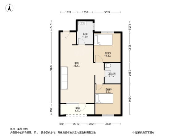 首创光和城