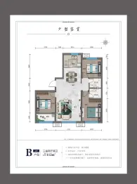 金宸园3室2厅1厨2卫建面112.0㎡