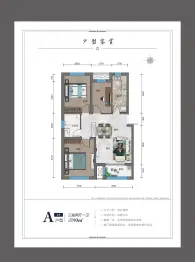 金宸园3室2厅1厨1卫建面93.00㎡