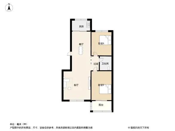 轩苑小区户型图