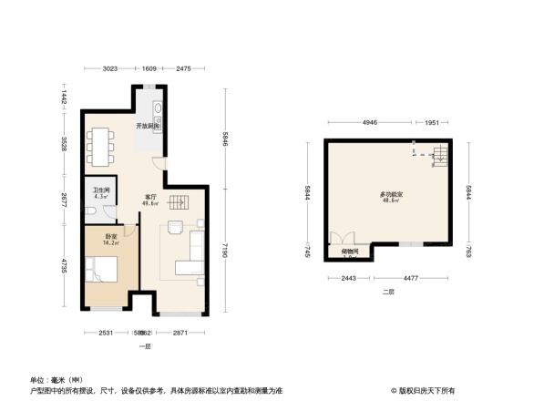 保利花园户型图