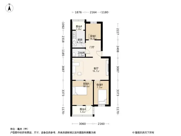 怡安园户型图