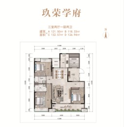 玖荣学府3室2厅1厨2卫建面118.00㎡