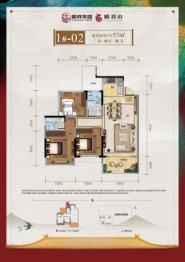 贵港顺祥府3室2厅1厨2卫建面97.00㎡