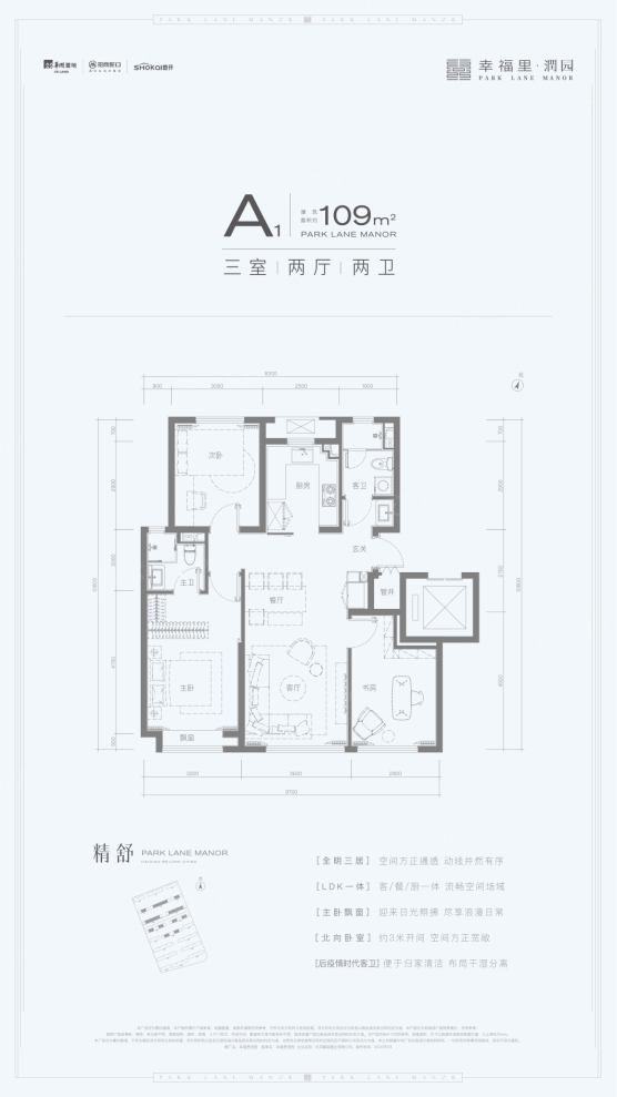 户型图0/1