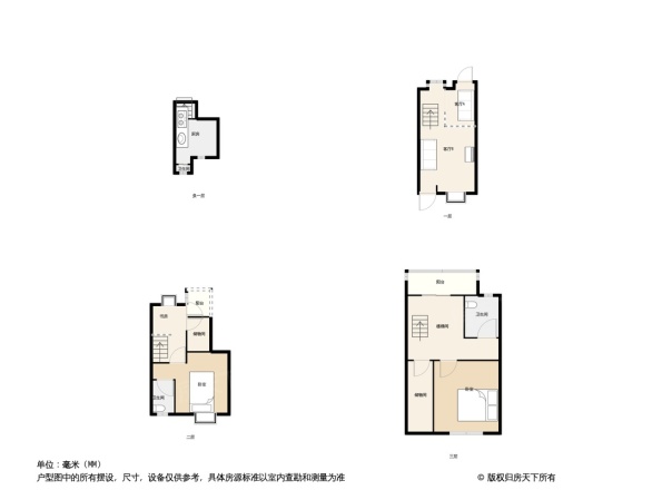 东渡海派青城