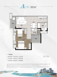 融创云水观棠花园3室2厅1厨1卫建面80.00㎡