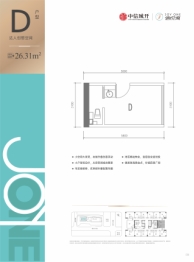 信悦湾大厦1室1卫建面26.31㎡