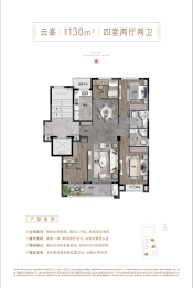 云亭里4室2厅1厨2卫建面130.00㎡