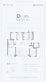 幸福里润园4室2厅1厨2卫建面147.00㎡