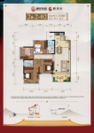 2#202建面约110㎡四房两厅两卫