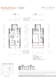 融创北京路1號3室2厅1厨2卫建面123.00㎡