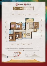 贵港顺祥府5室2厅1厨2卫建面126.0㎡