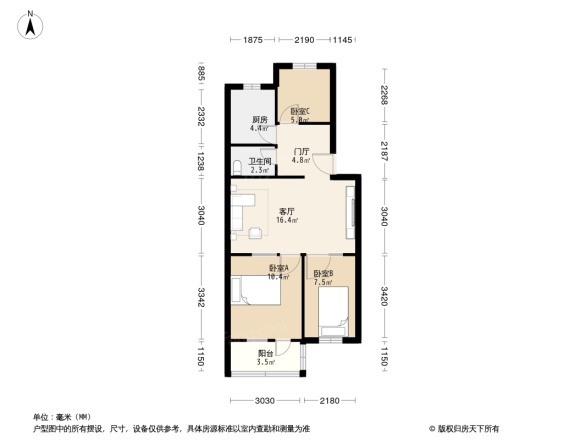 怡安园户型图