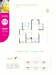 融冠爱城4室2厅1厨2卫建面117.00㎡