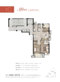 荣安·秋和月明C户型建面89㎡