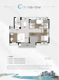 融创云水观棠花园4室2厅1厨2卫建面105.00㎡