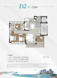 融创云水观棠花园4室2厅1厨2卫建面129.00㎡