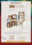 1#01建面约110㎡四房两厅两卫