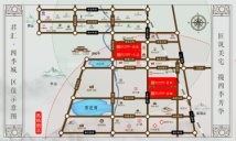 君汇·四季城区位图