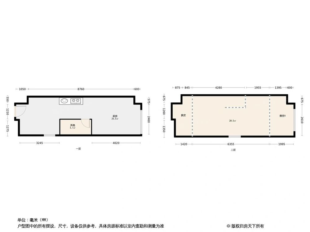 相似户型图