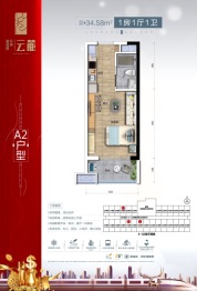 碧桂园中洲·云麓花园1室1厅1厨1卫建面34.58㎡