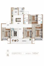 建业新筑4室2厅1厨2卫建面140.0㎡