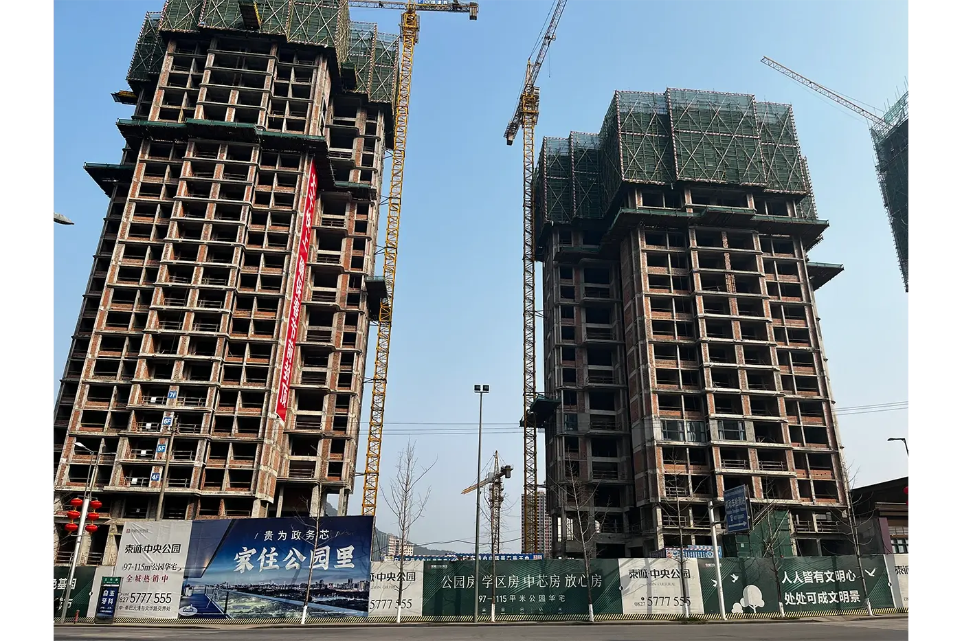 泰诚·中央公园实景图