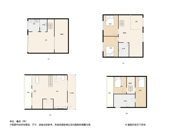 河滨印象别墅