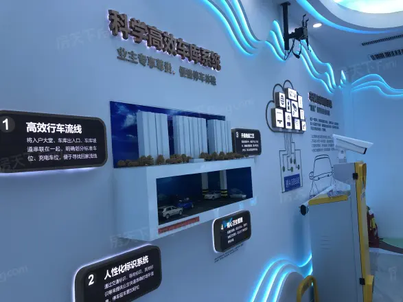 华侨城碧桂园天境