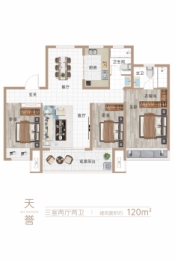 建业新筑3室2厅1厨2卫建面120.00㎡