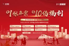 华宇·理想城[铁西]