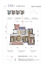 乾麟龙·翡翠阳光3室2厅1厨2卫建面130.00㎡