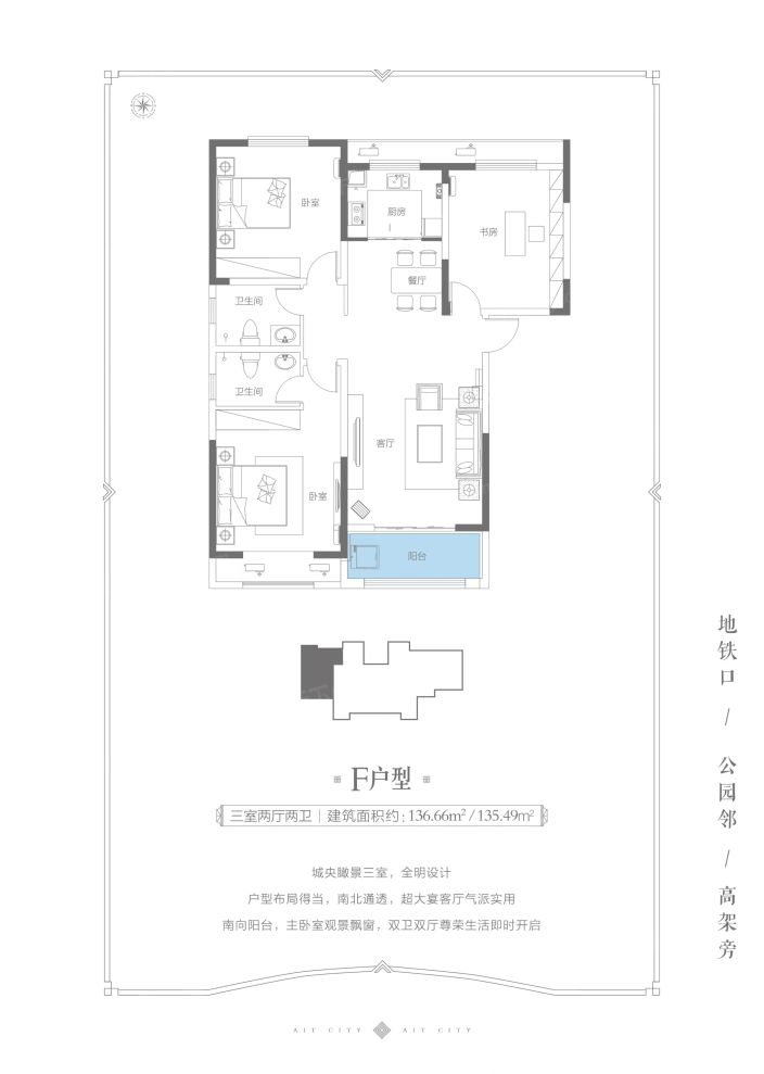 户型图2/2