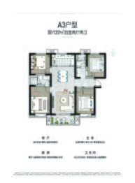 奥园誉府4室2厅1厨2卫建面137.00㎡