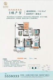 乐昌金色港湾4室2厅1厨2卫建面116.00㎡