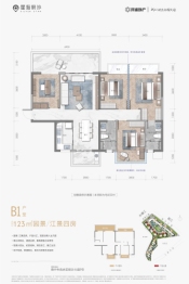 星海银沙4室2厅1厨2卫建面123.00㎡