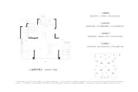 未来领域143平