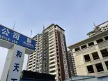 一期在建工地实图