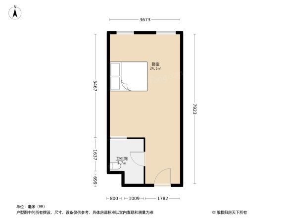 瑞贝卡·新天下