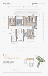 星海银沙4室2厅1厨2卫建面137.00㎡