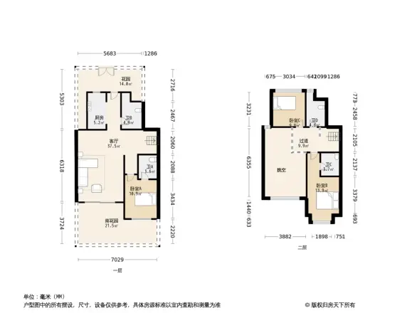 五矿崇文金城叠墅