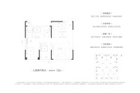 未来时光 126平