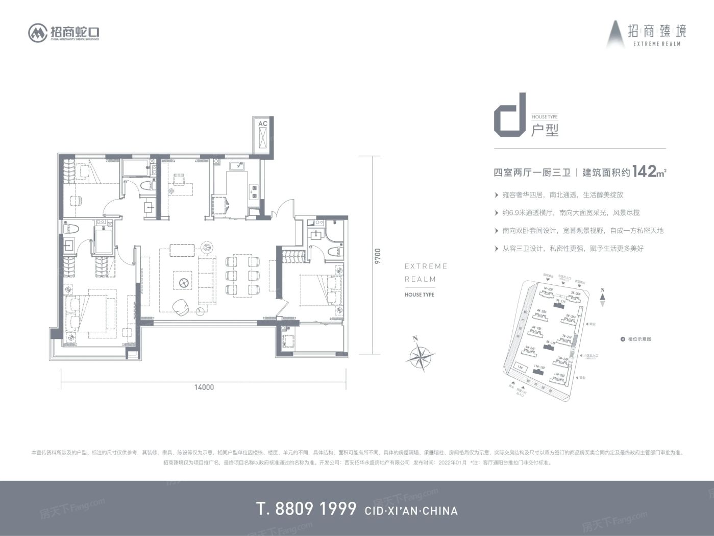 招商臻境图片相册,招商臻境户型图,样板间图,装修效果图,实景图-西安房天下
