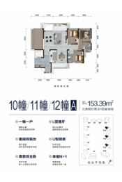 中央公园·澜园3室2厅1厨2卫建面153.39㎡