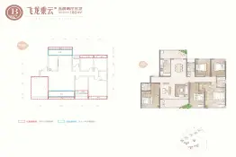 融冠云城5室2厅1厨3卫建面180.00㎡