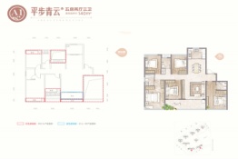 融冠云城5室2厅1厨3卫建面140.00㎡