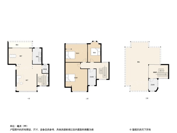 福泉新村