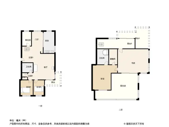 清丽家园户型图